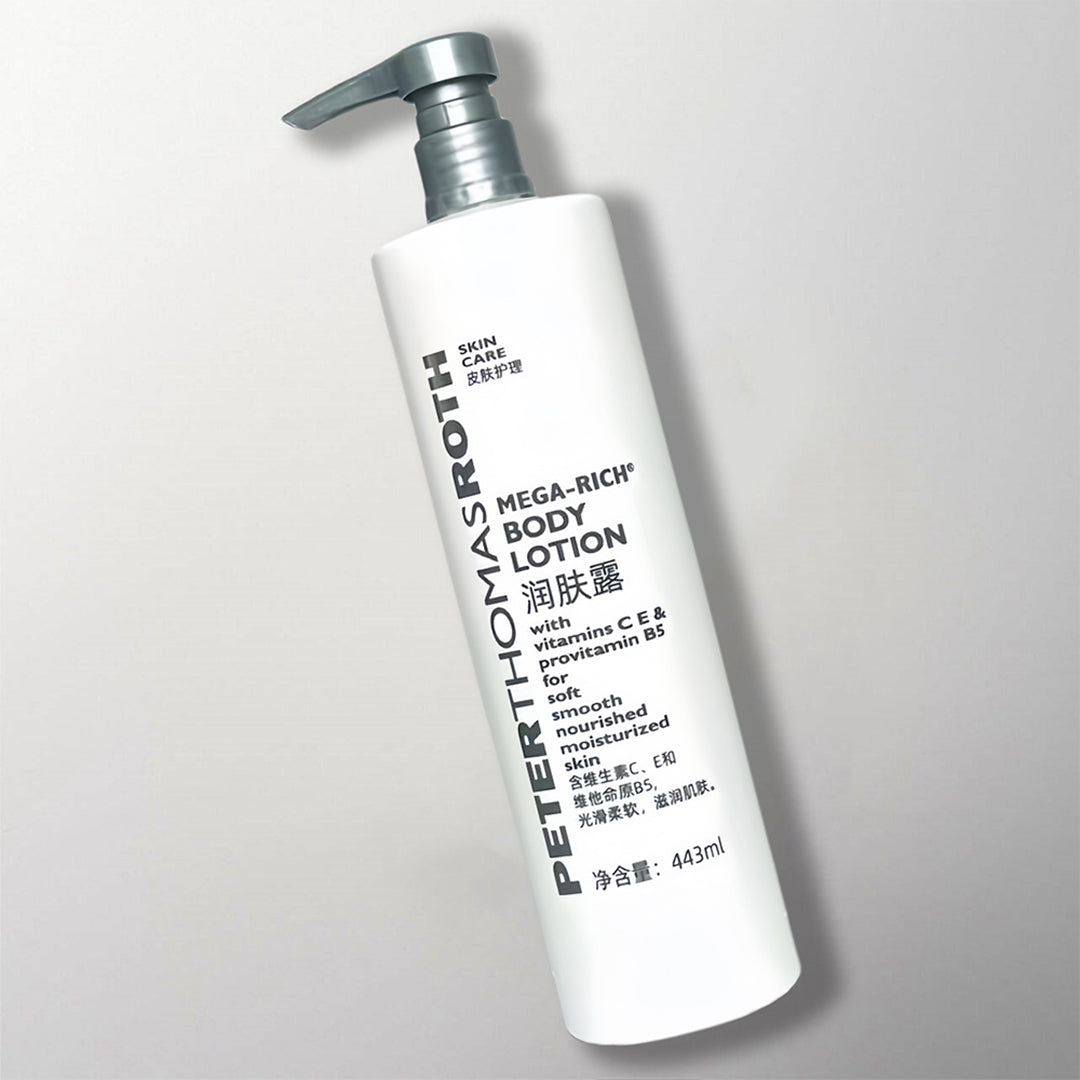 one bottle of Peter Thomas Roth body lotion.