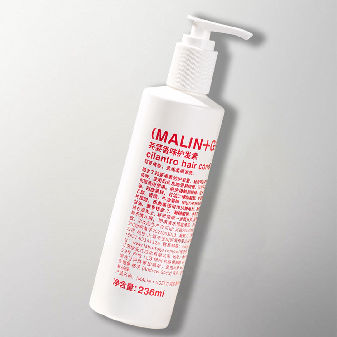 MALIN_GOETZ_conditioner_Le_Meridien_hotel_toiletries